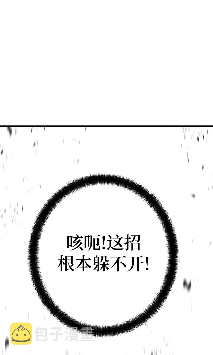 第21话125