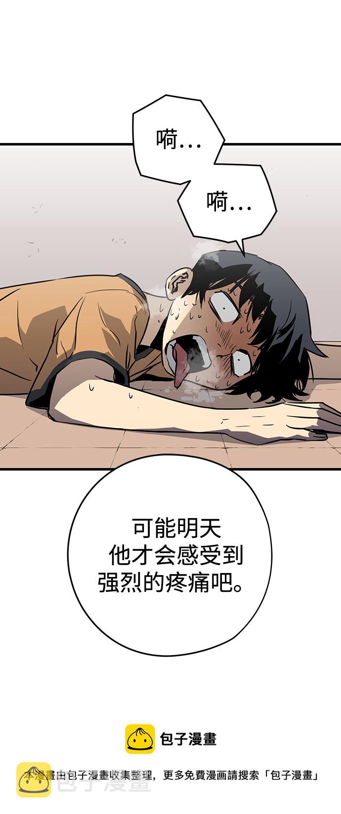 第5话159