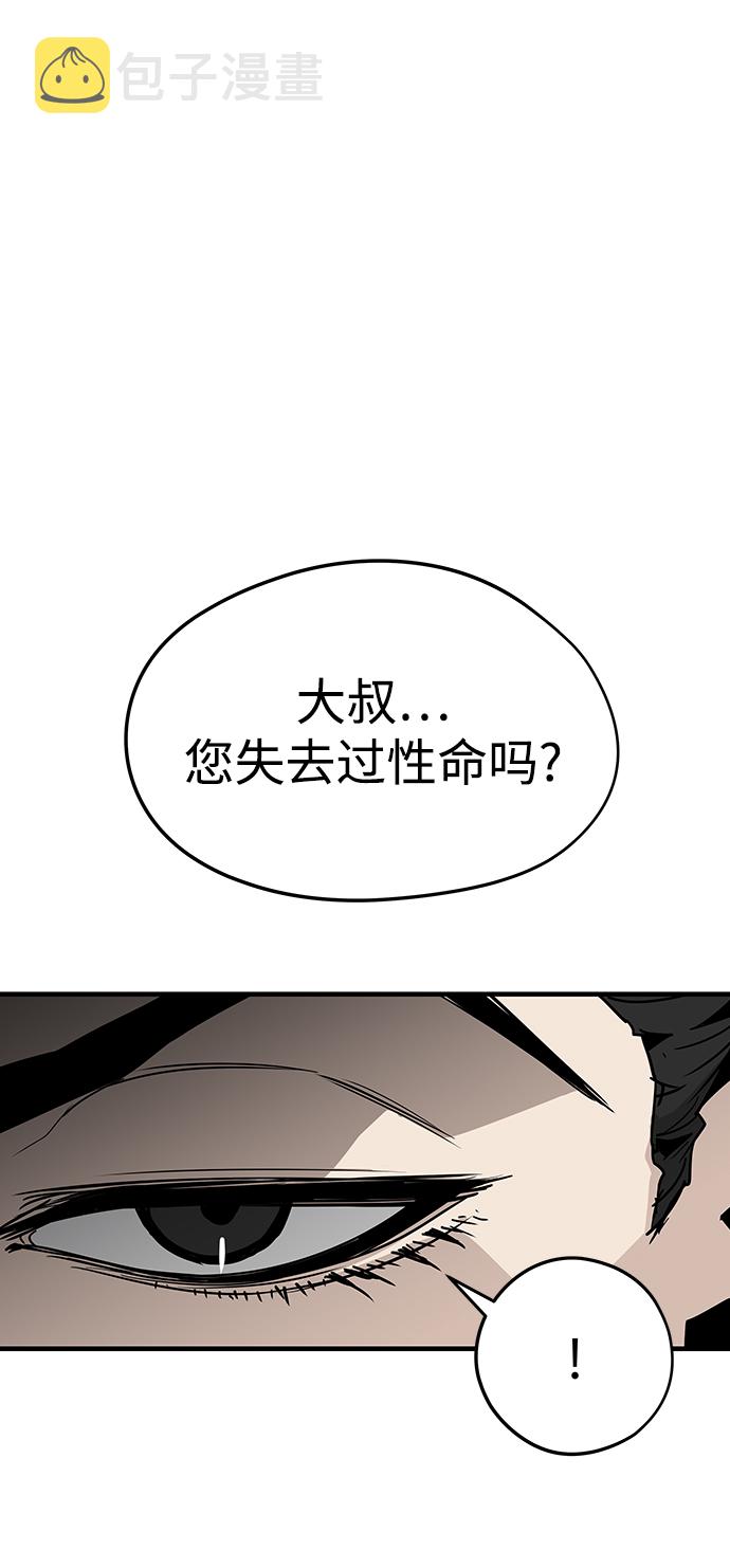 第16话35