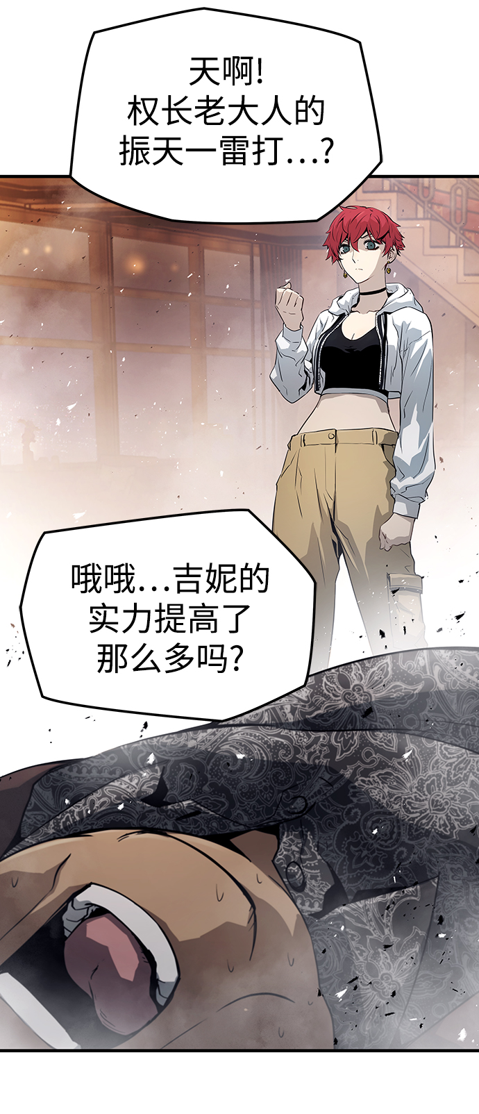 第21话83