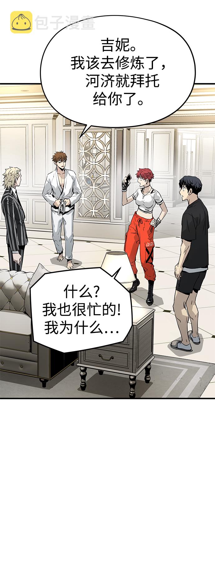 第17话75