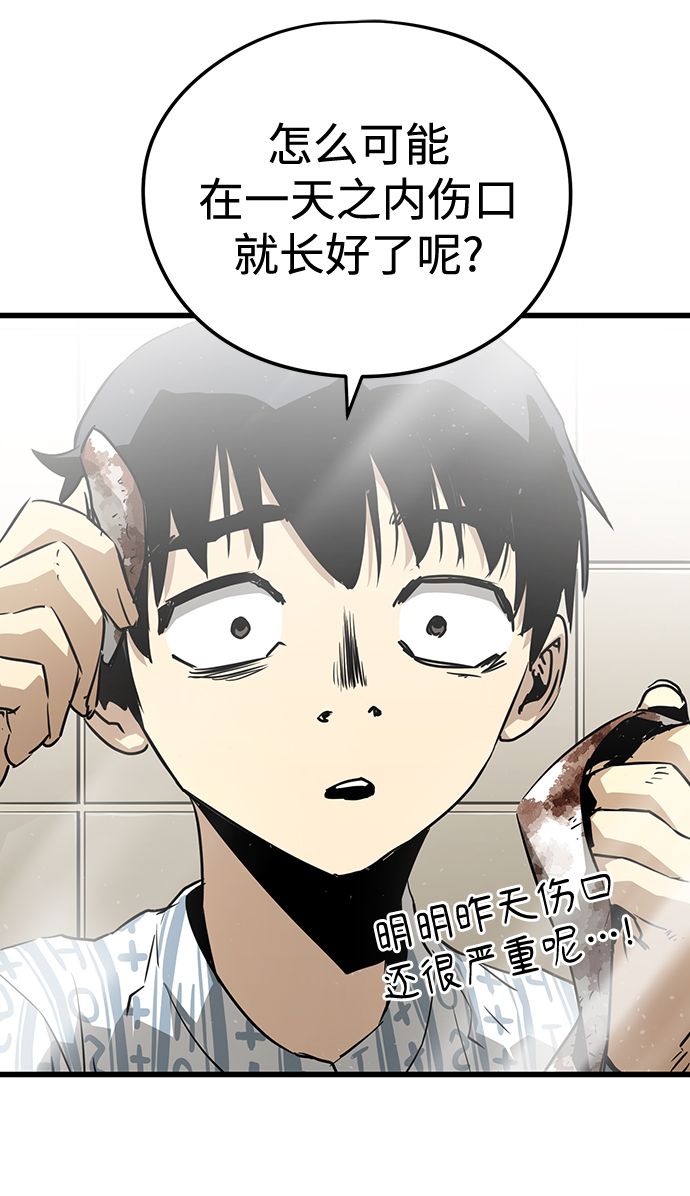 第5话16