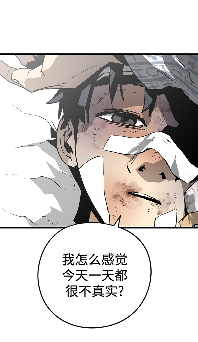 第5话6