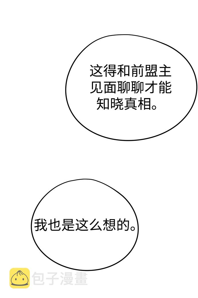 第27话59