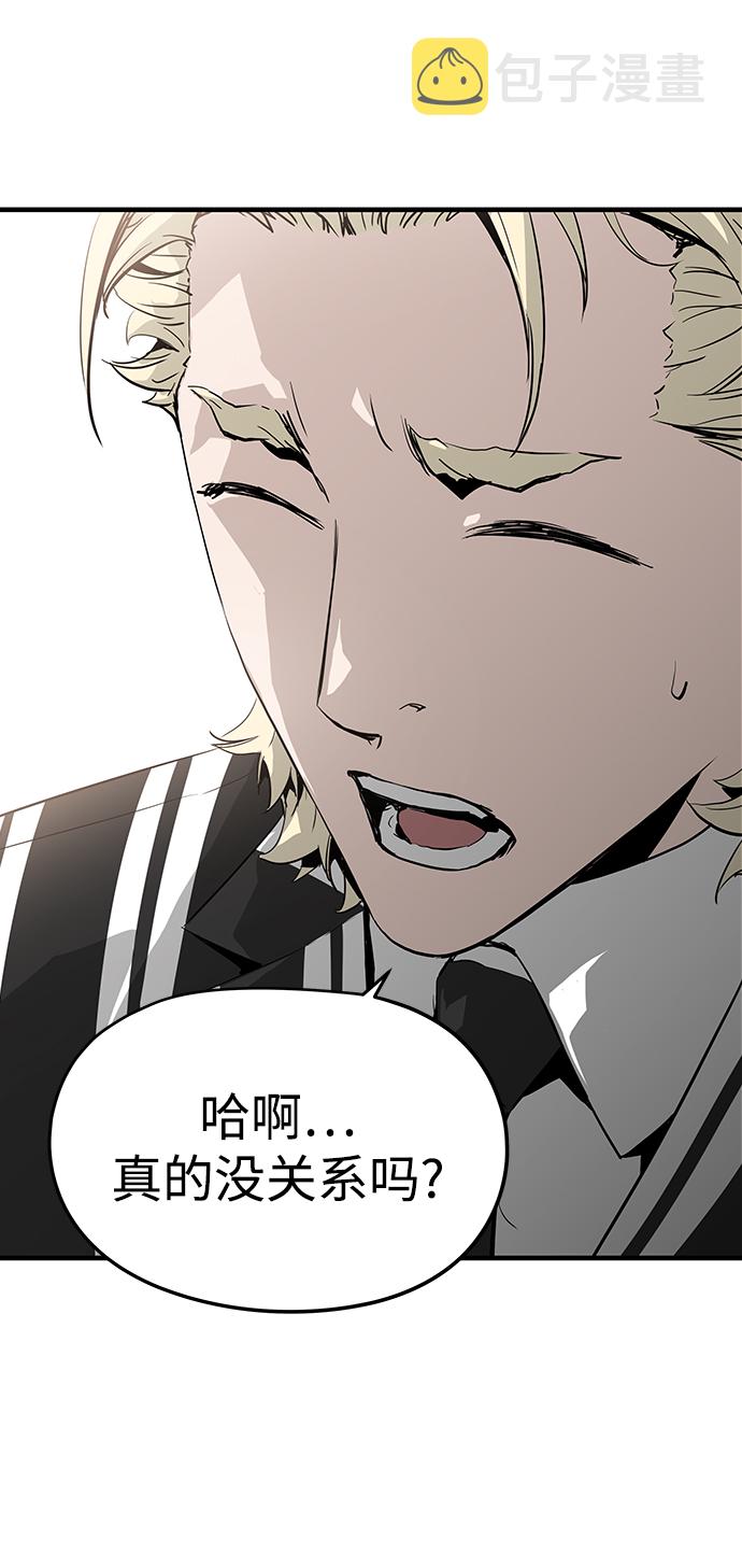 第17话85