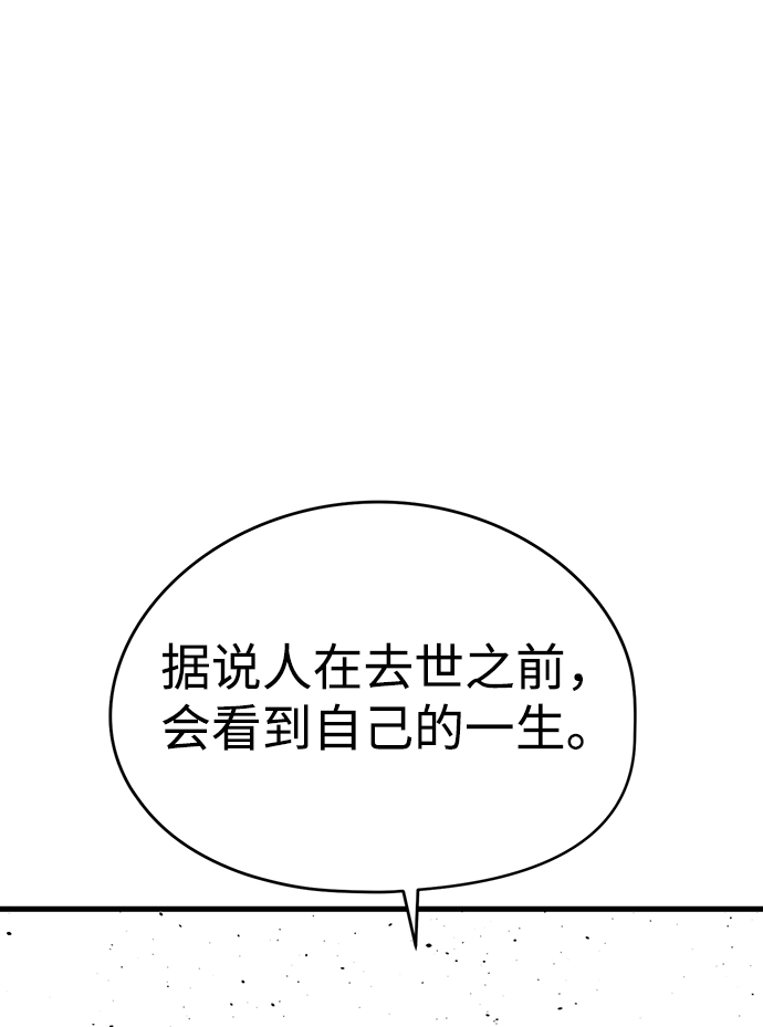 第1话18