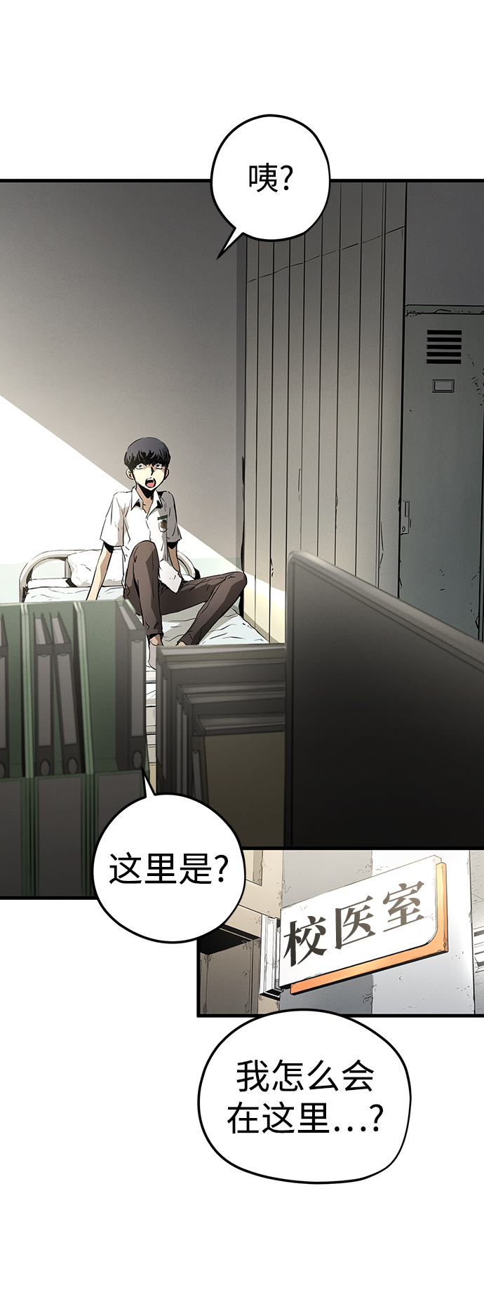 第1话55