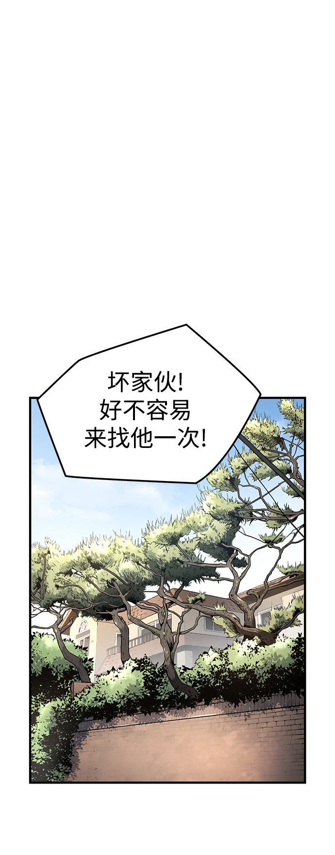 第24话69