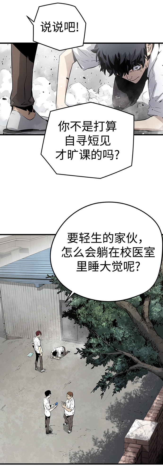 第1话68
