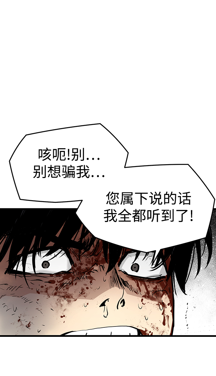 第11话24