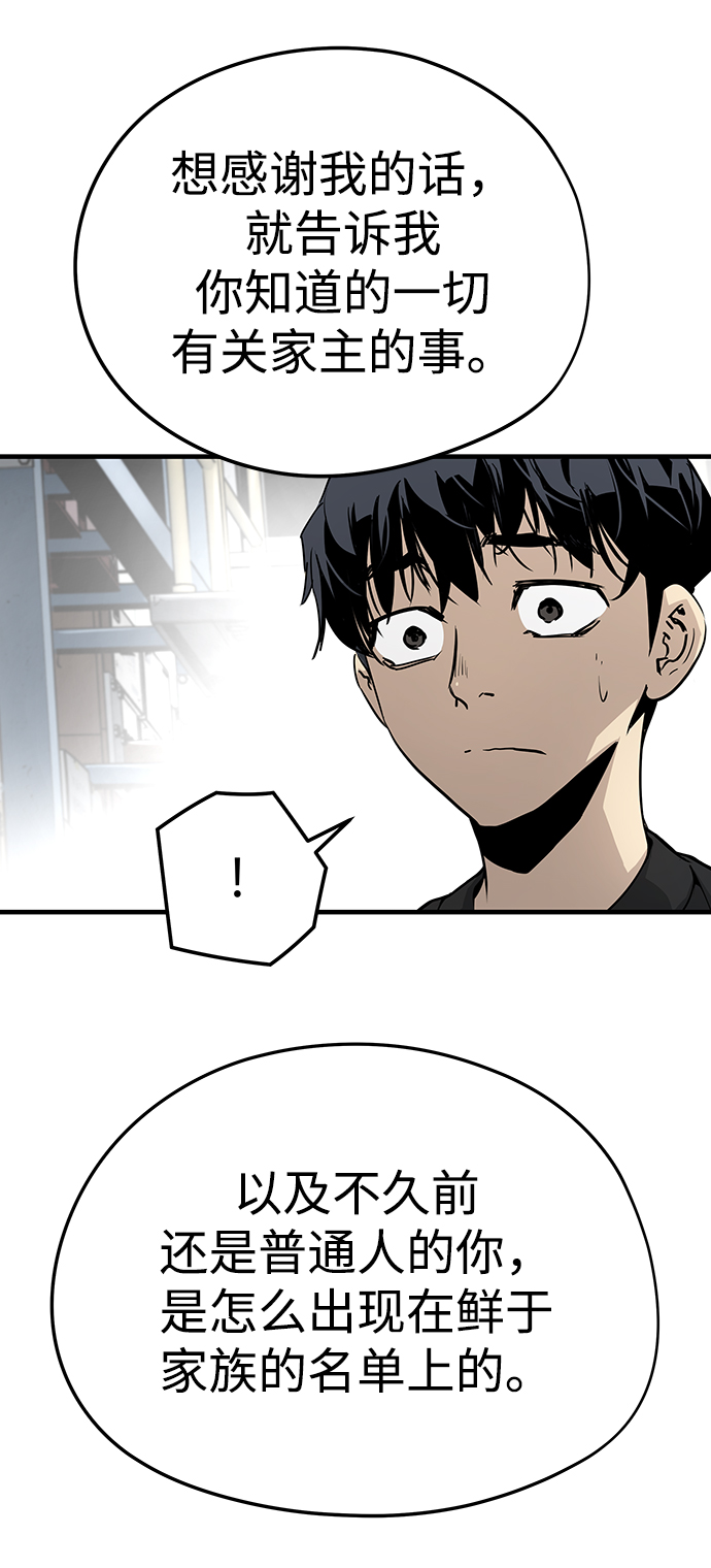 第16话11