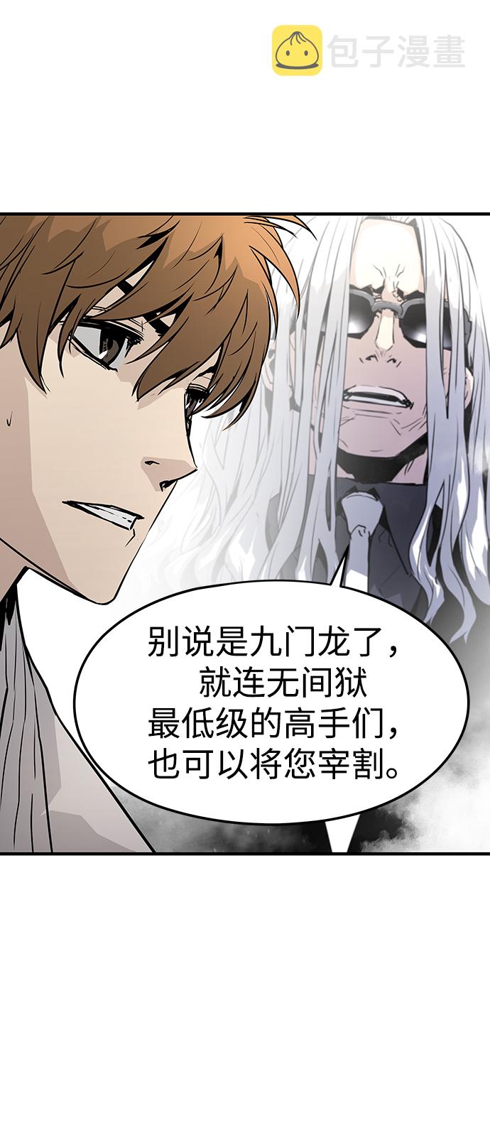 第29话90
