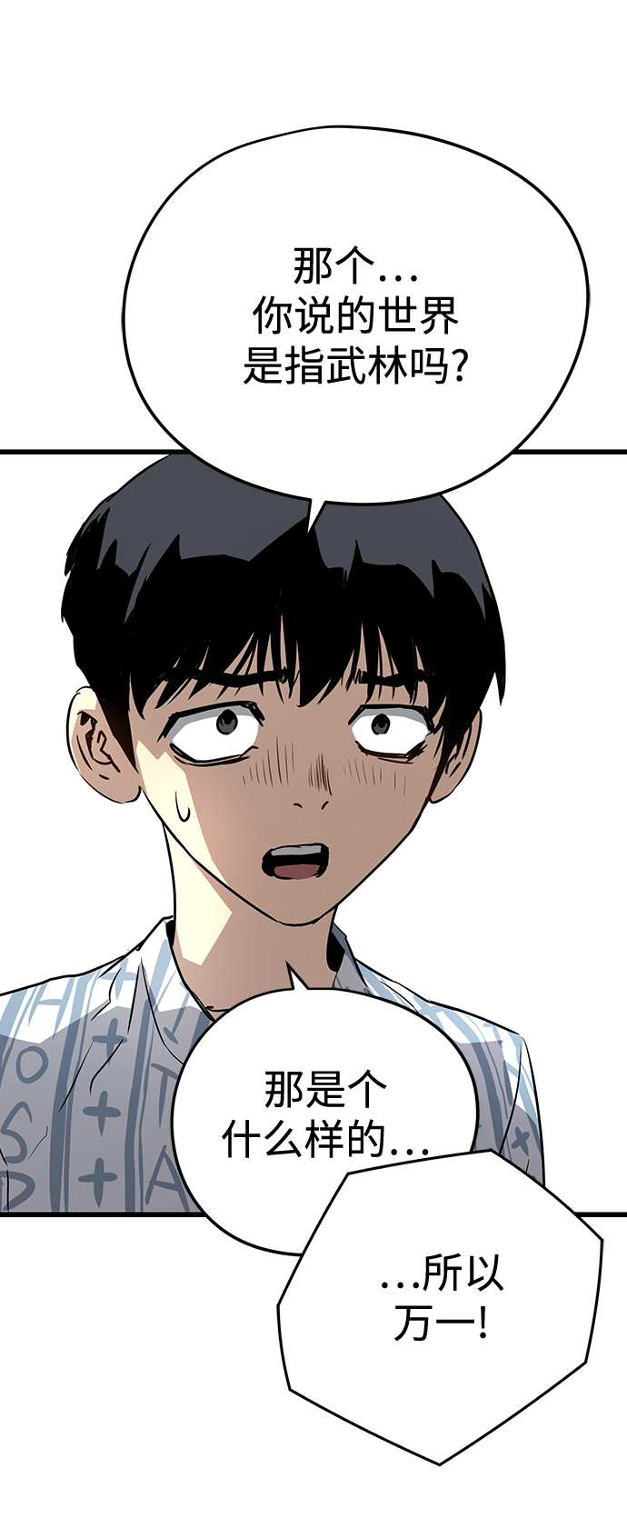 第5话72