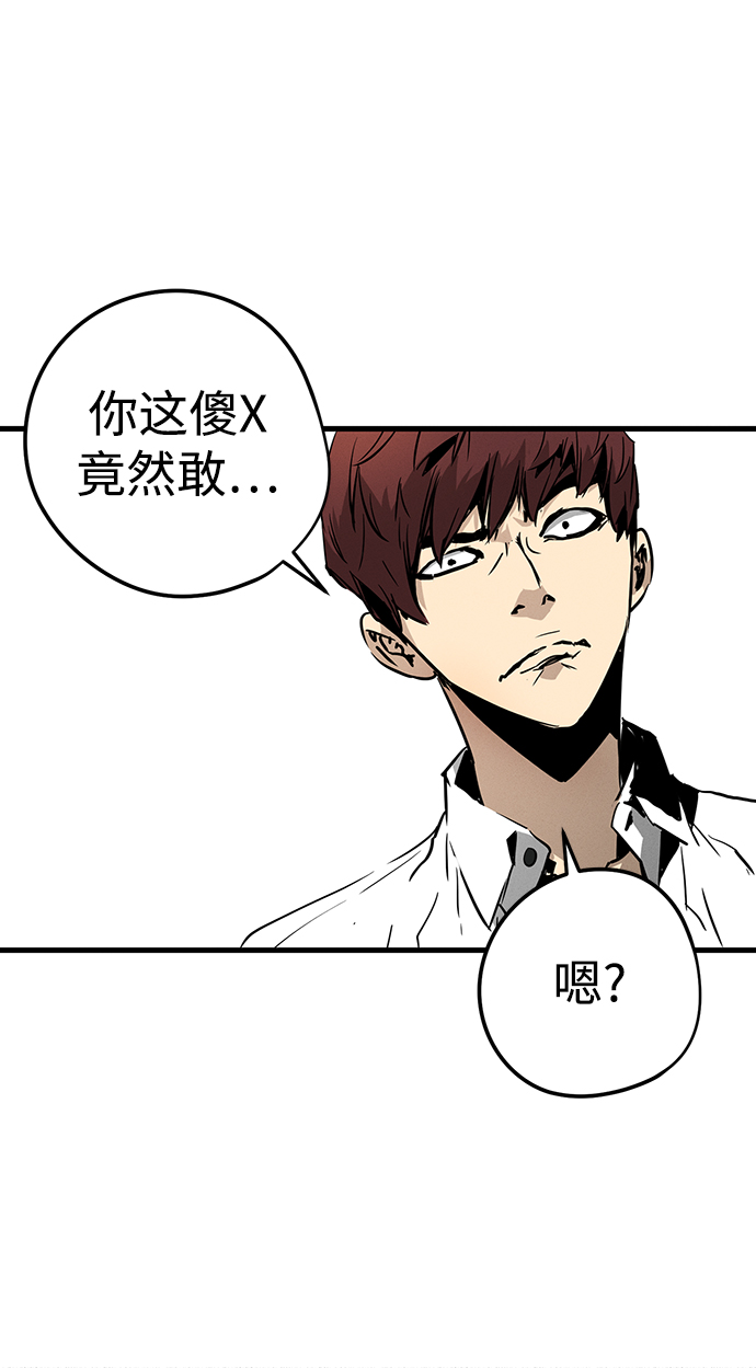 第1话84