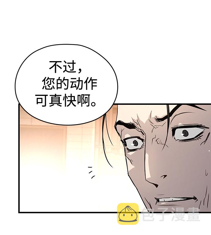第23话81