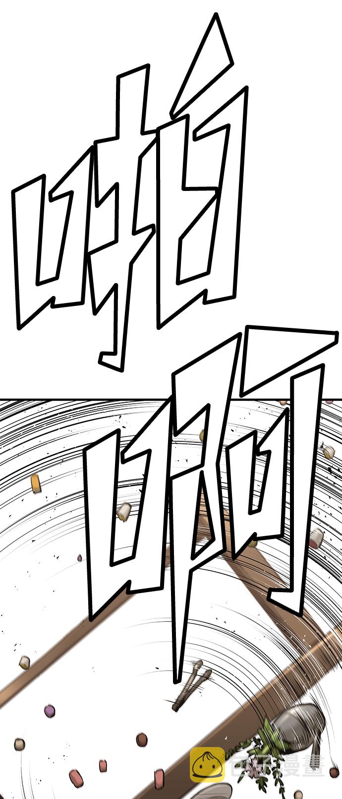 第19话74