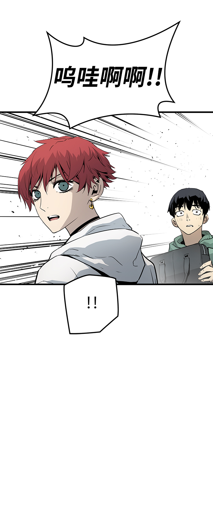 第21话87