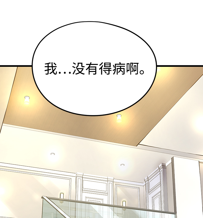 第6话160