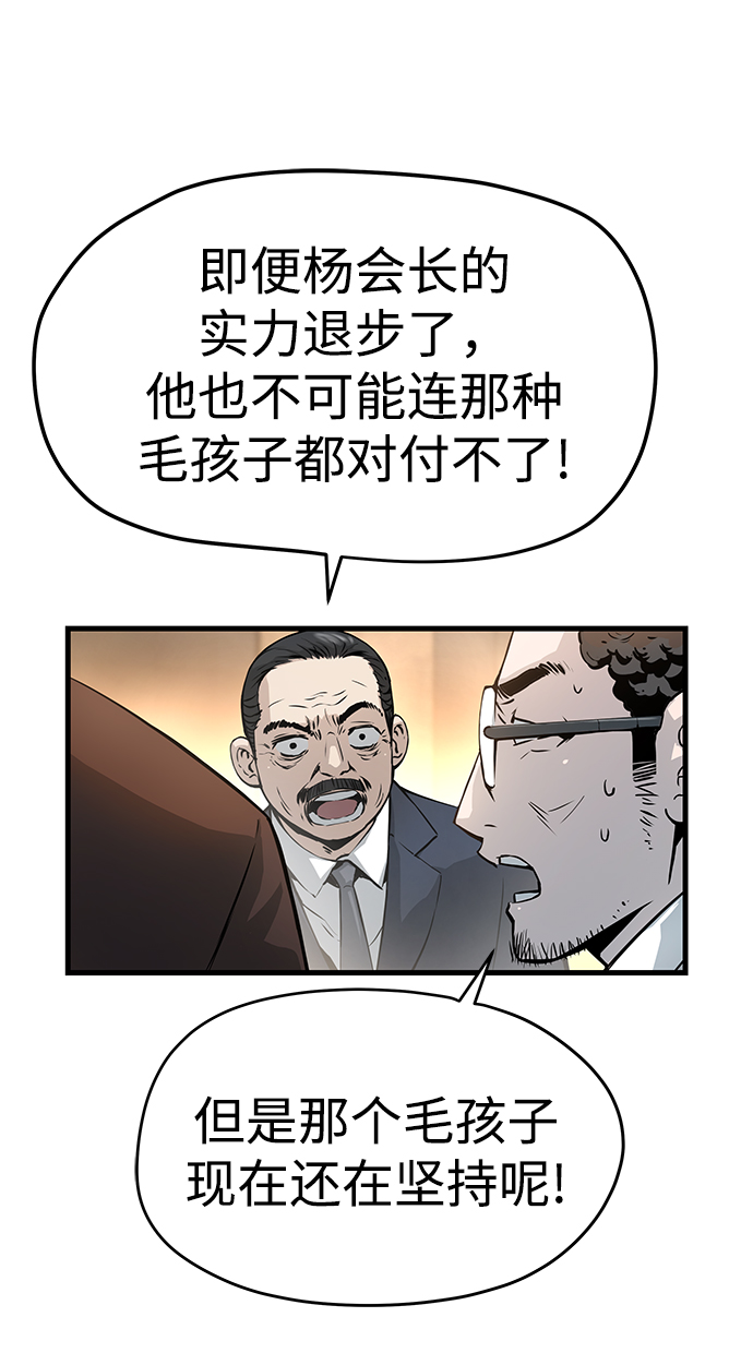 第21话34