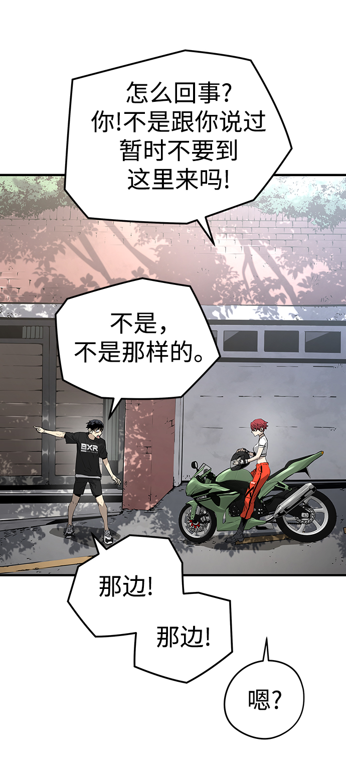 第17话12