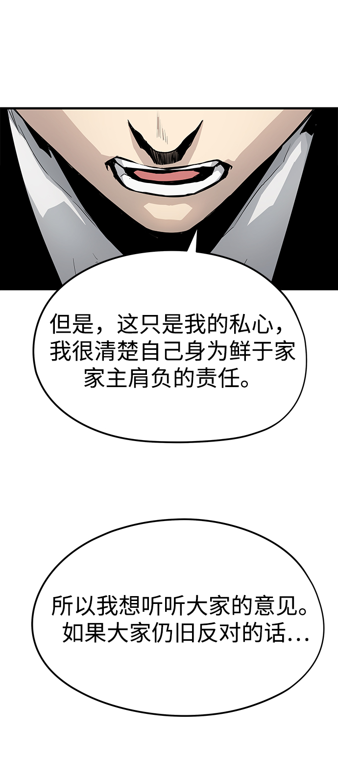 第14话63
