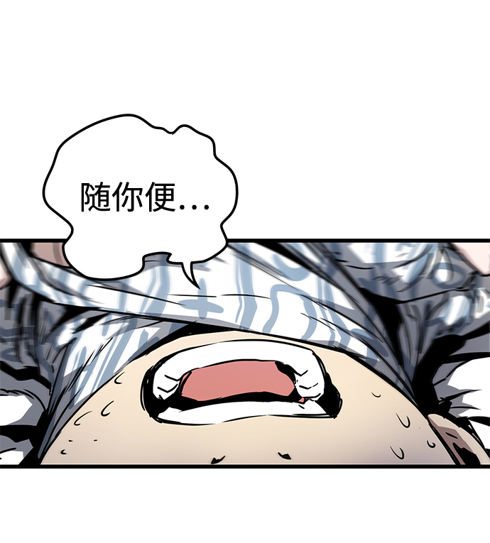 第5话59