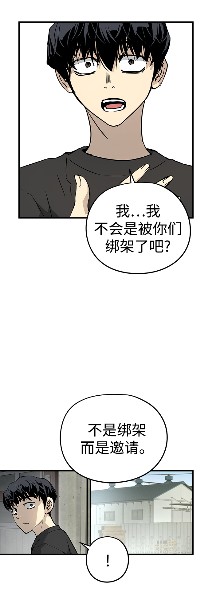 第15话98