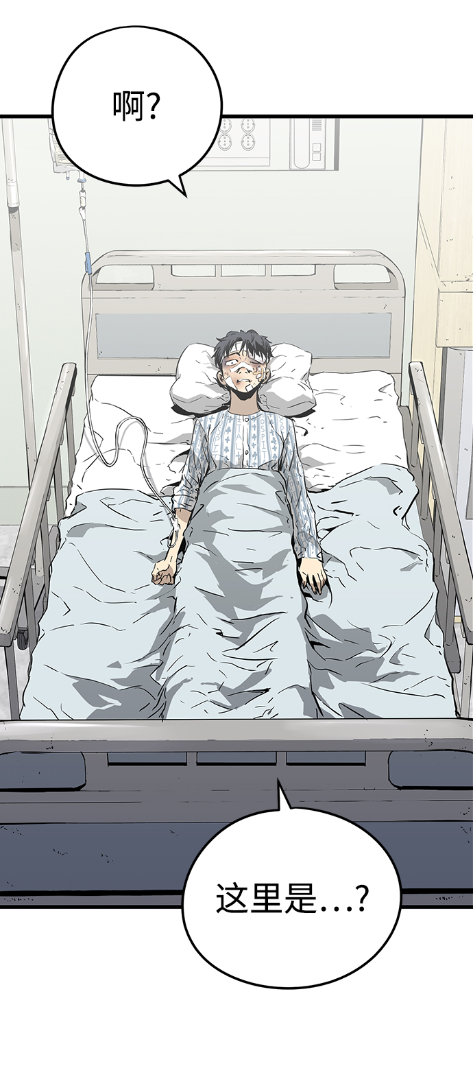 第4话92