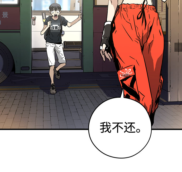 第6话45