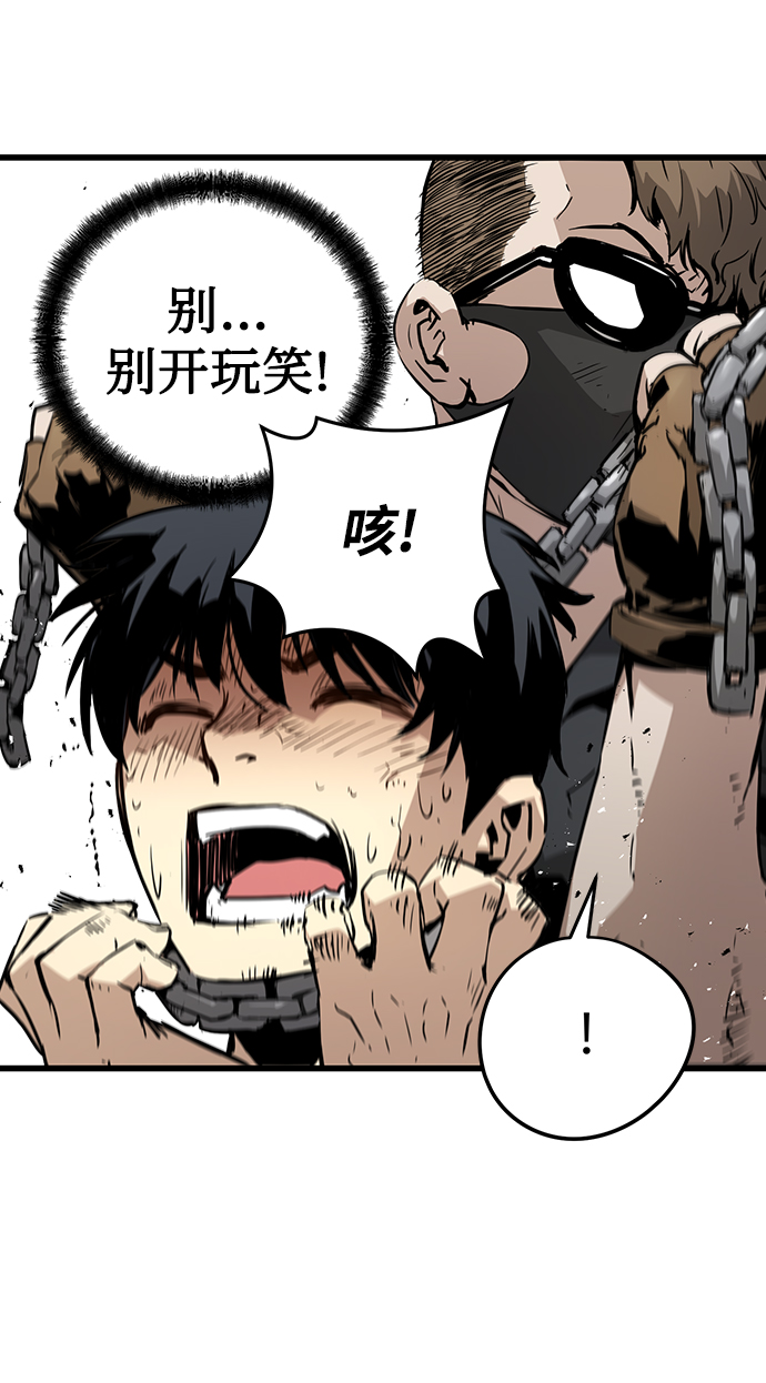 第7话7
