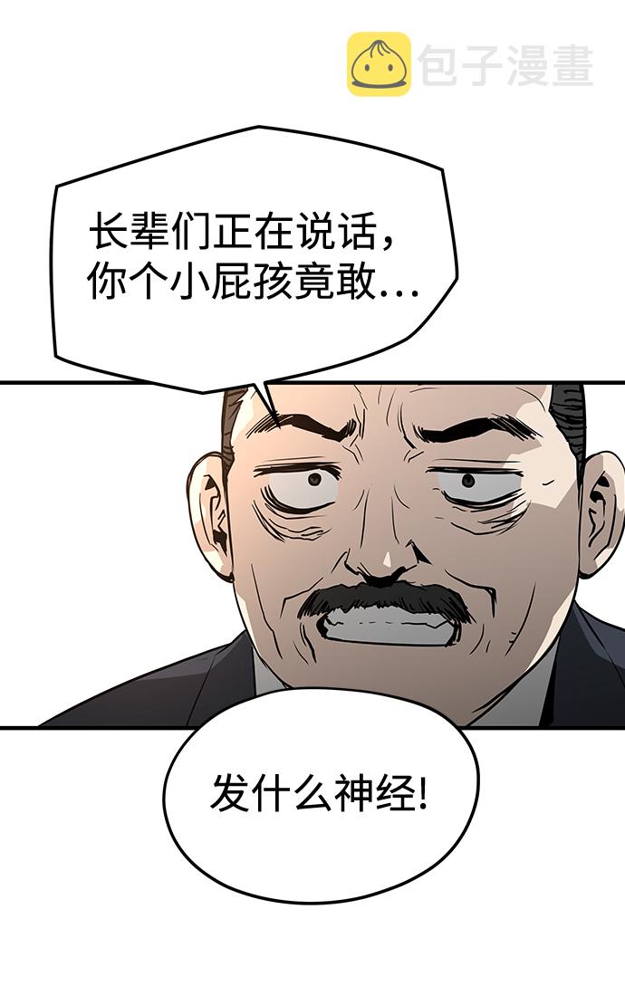 第19话43