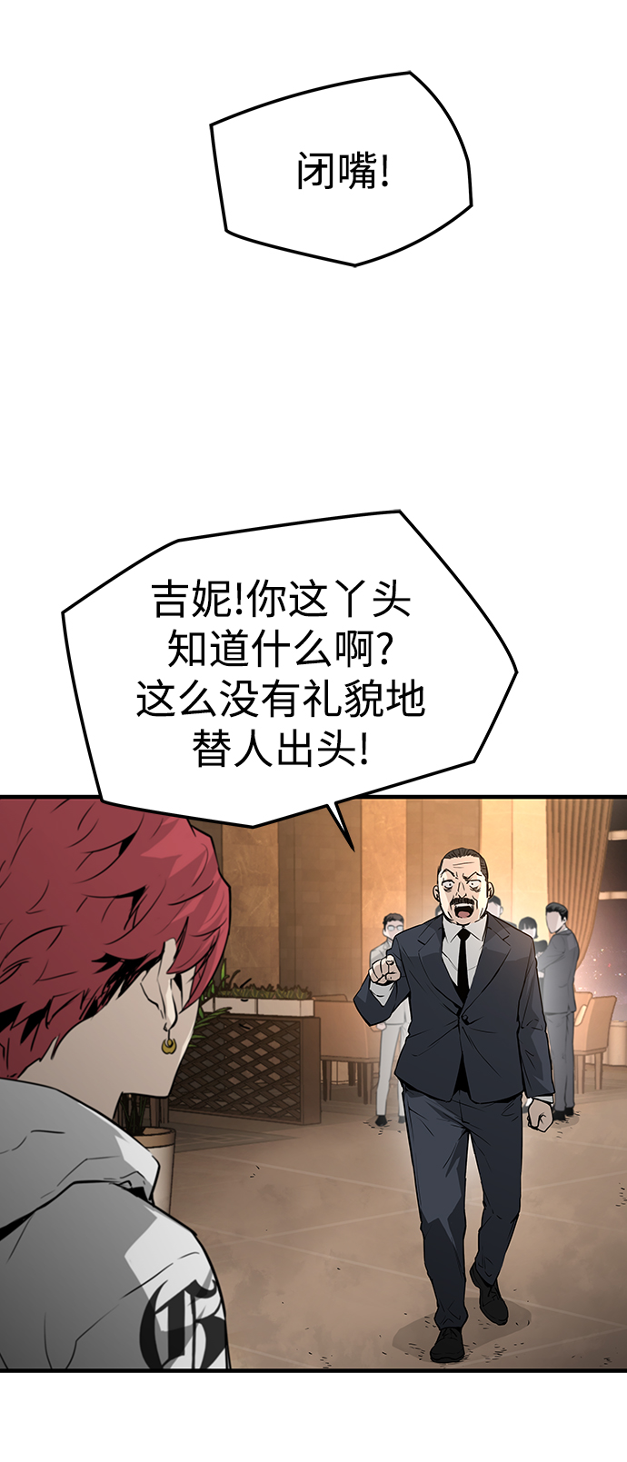 第19话42
