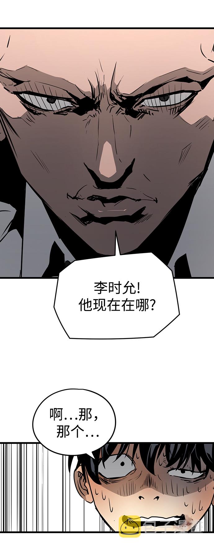 第3话55