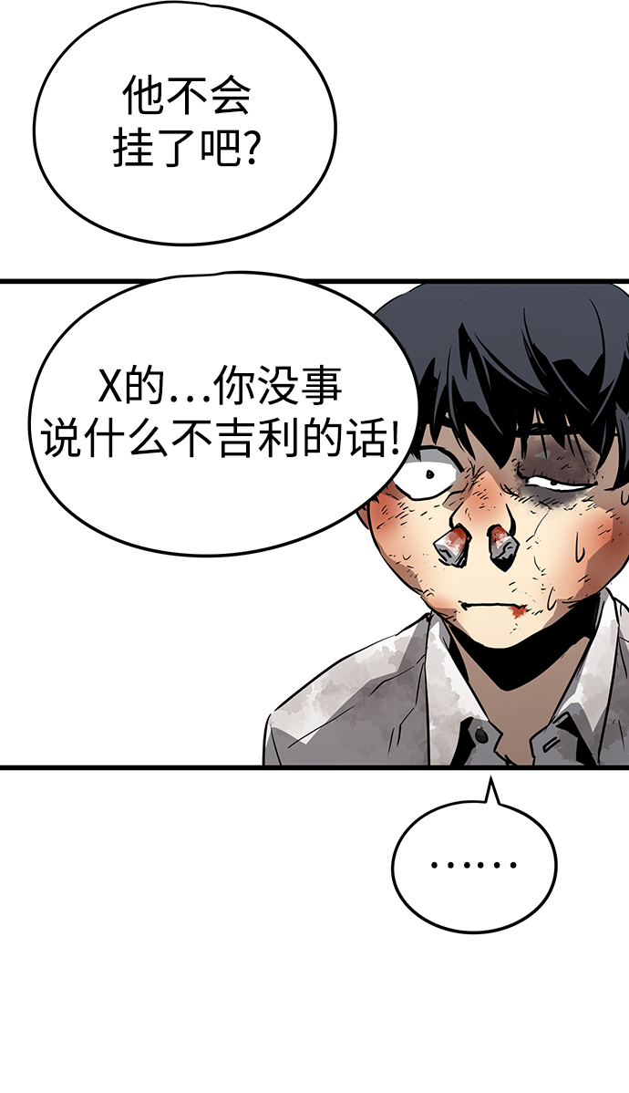 第2话105