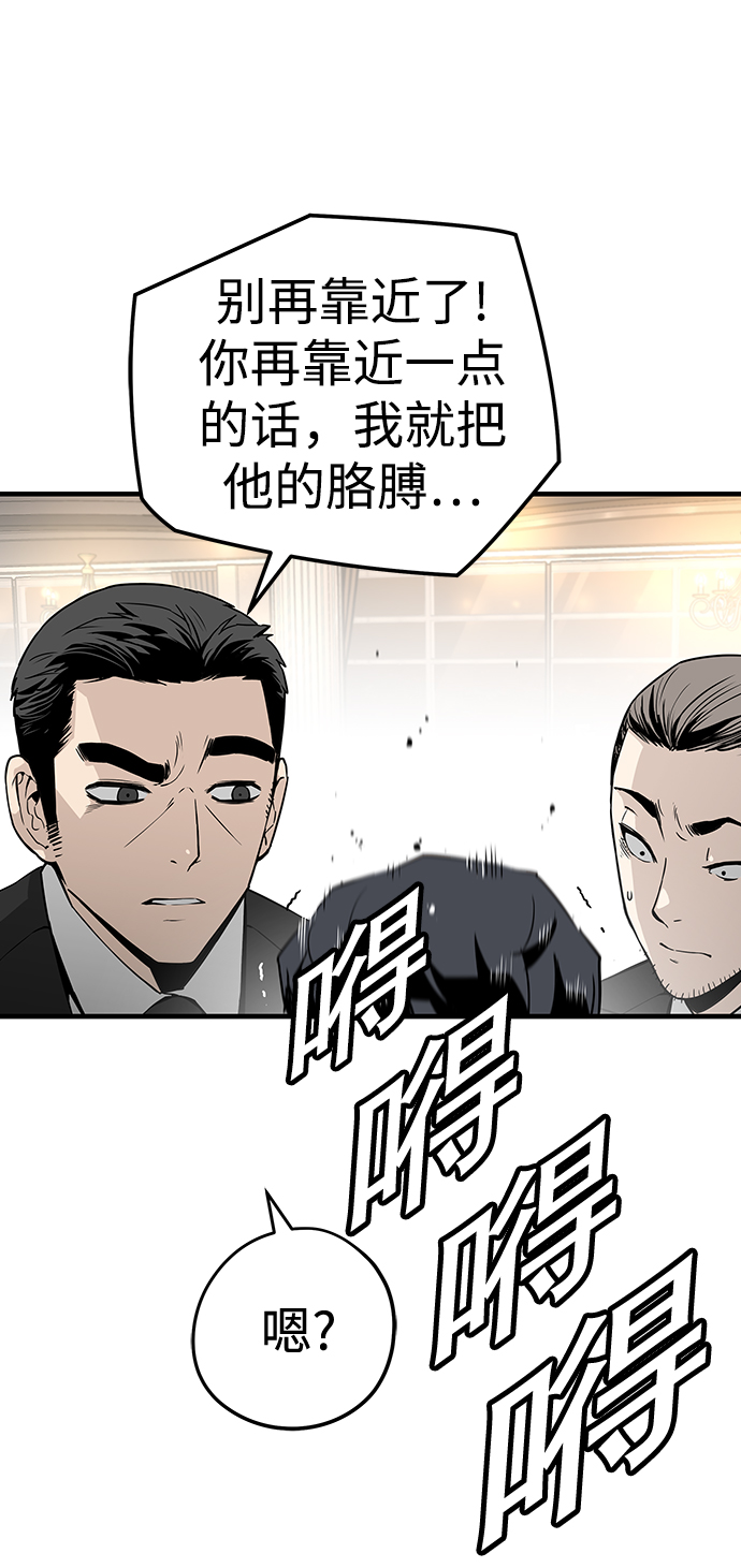 第21话55