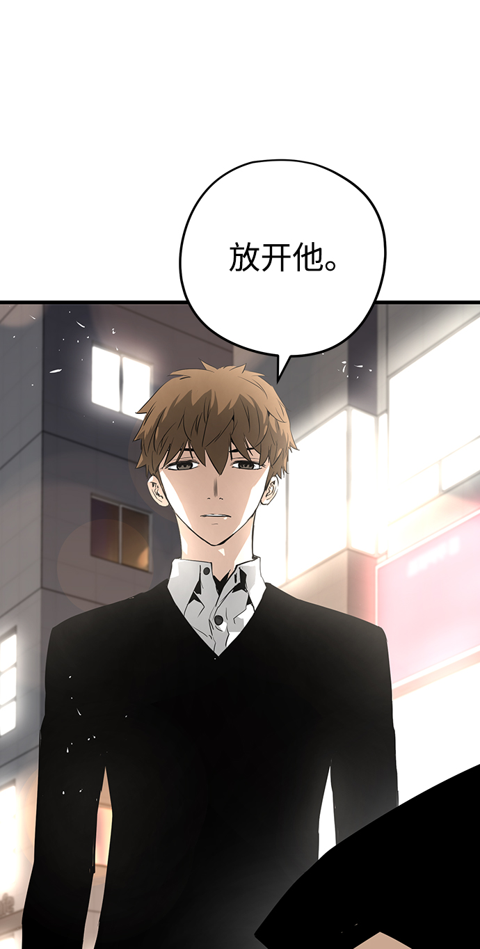 第9话86