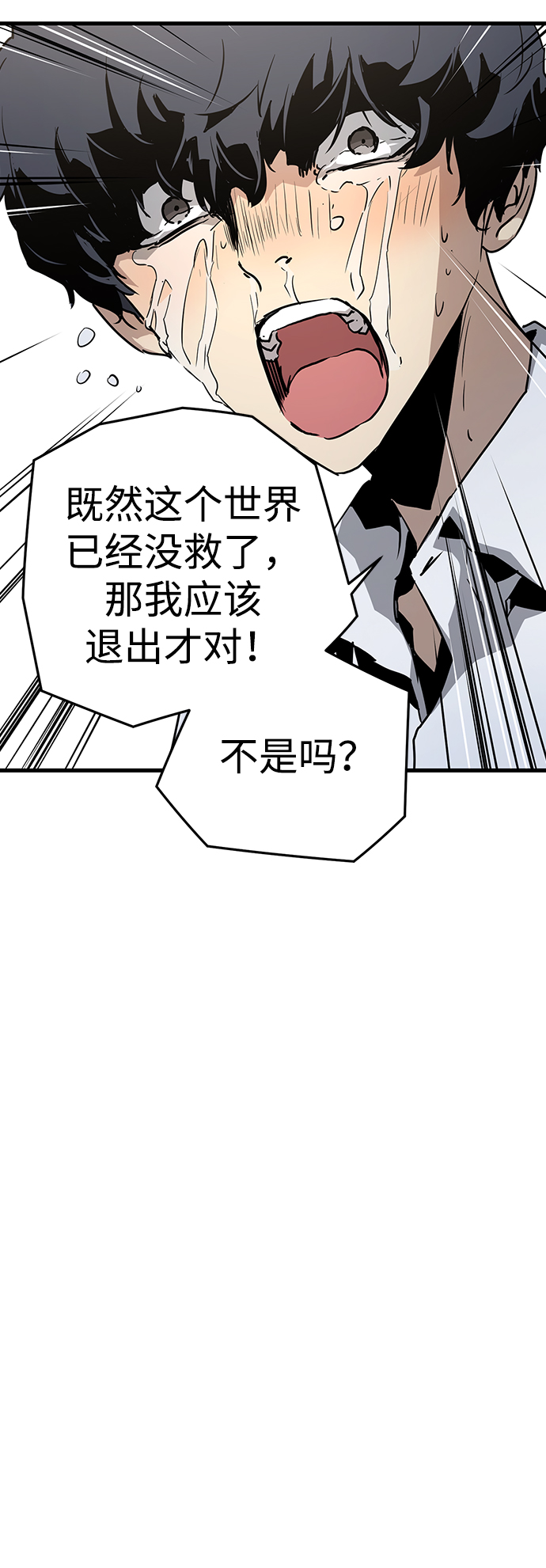 第1话30