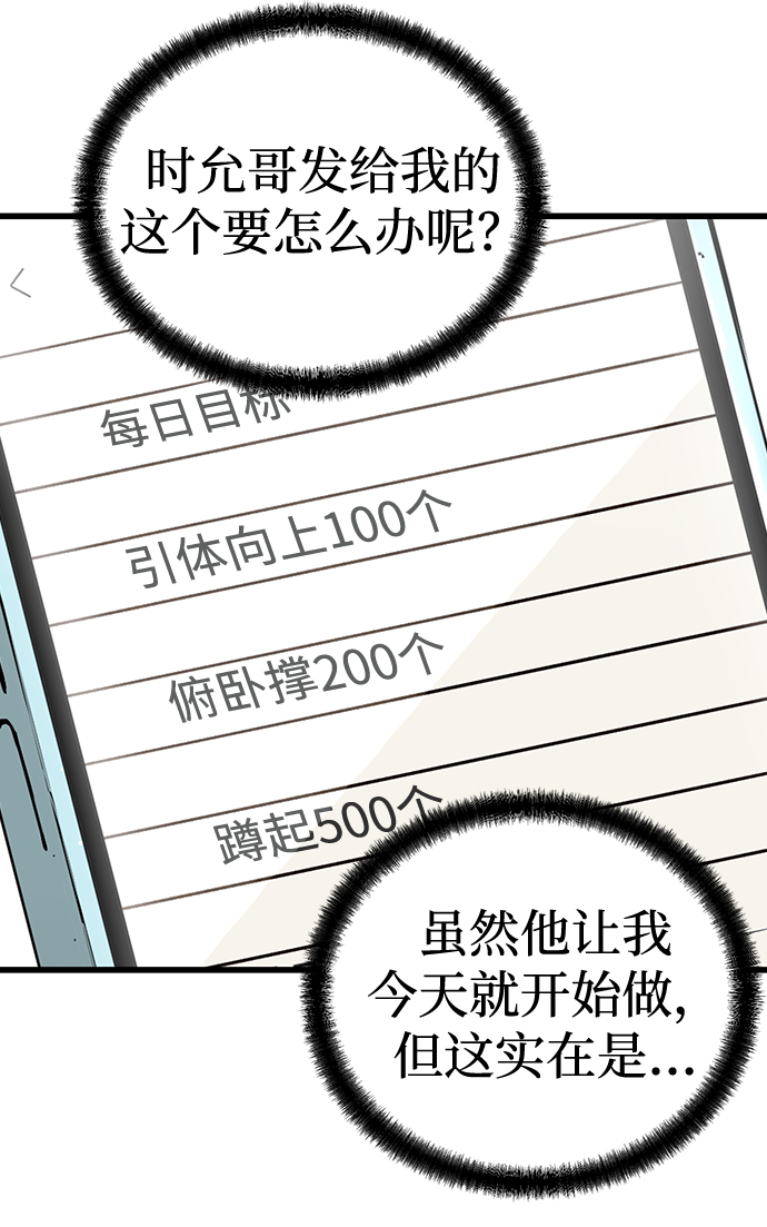 第5话80