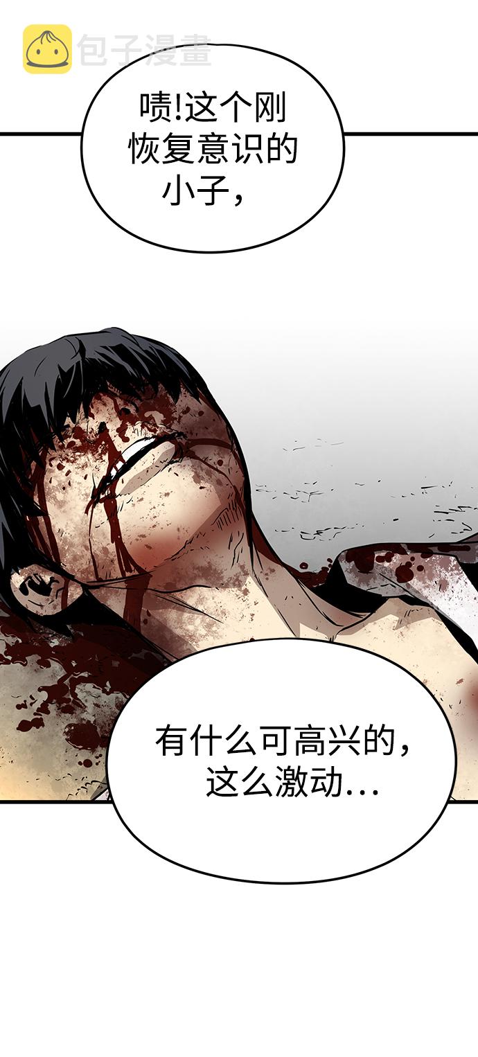 第4话87