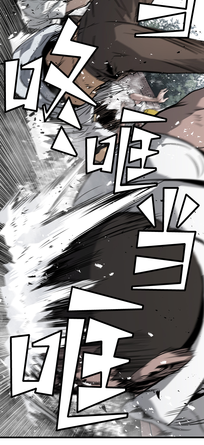 第3话80