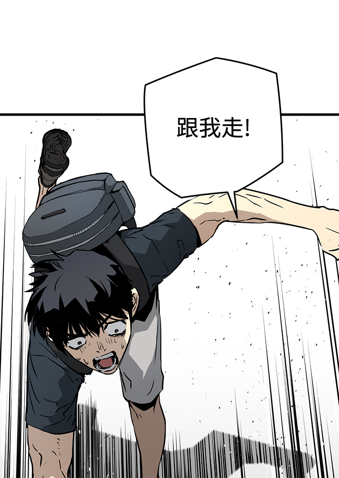第6话66