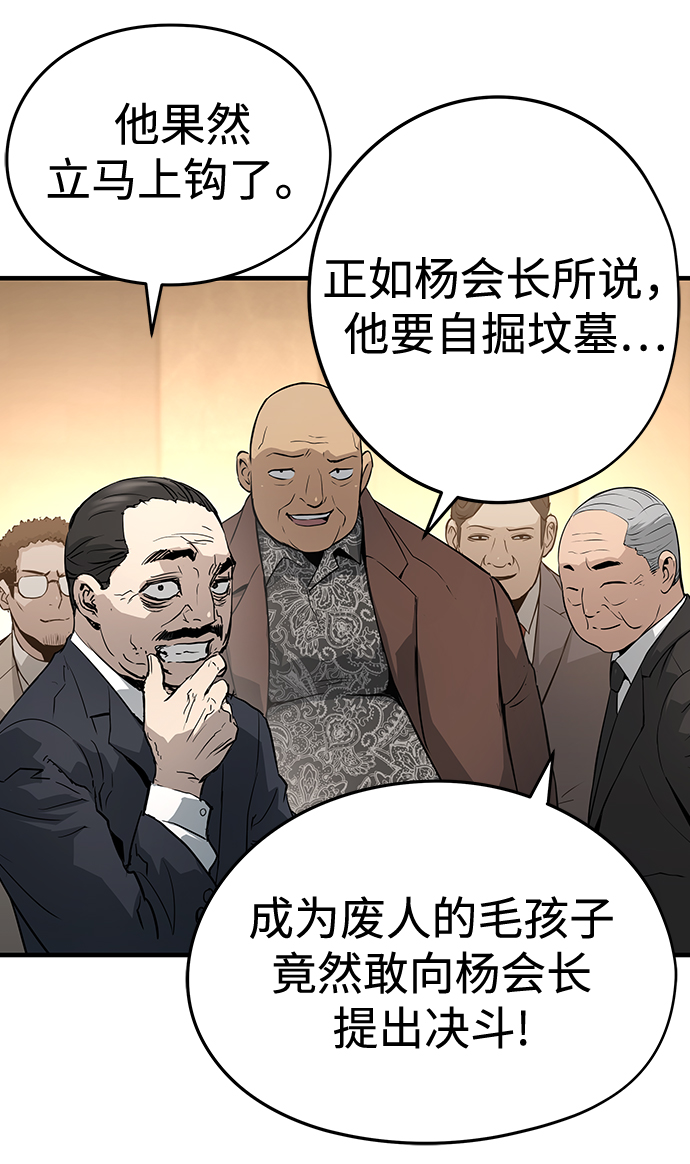 第19话108