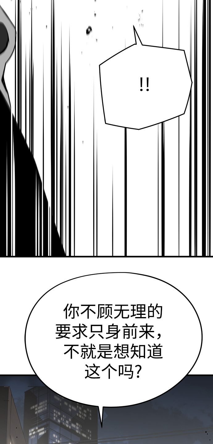 第13话28