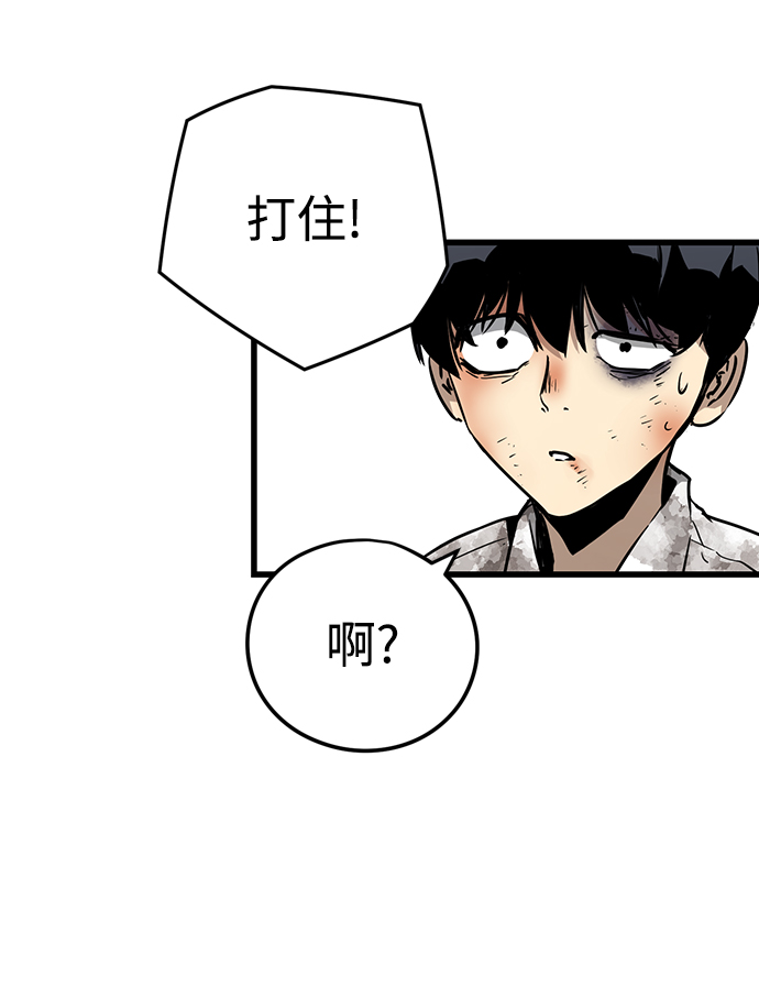 第3话110