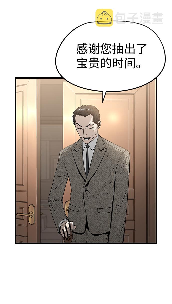 第31话19