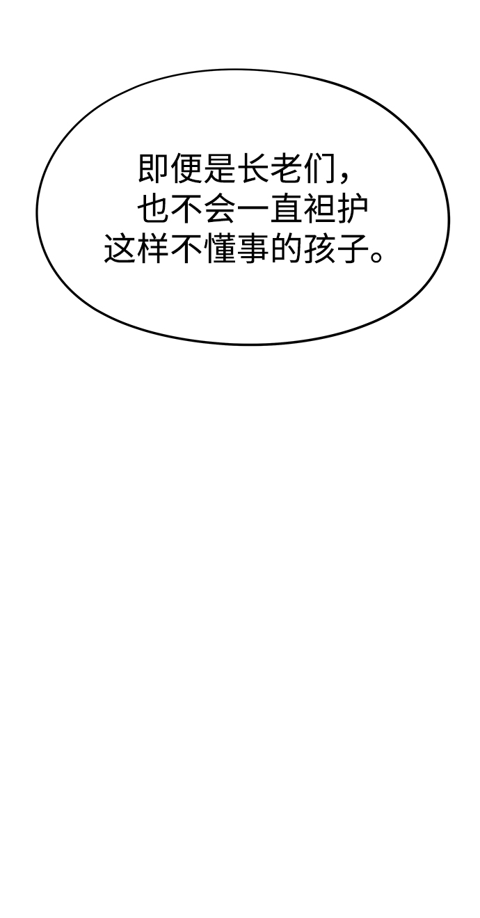 第17话71