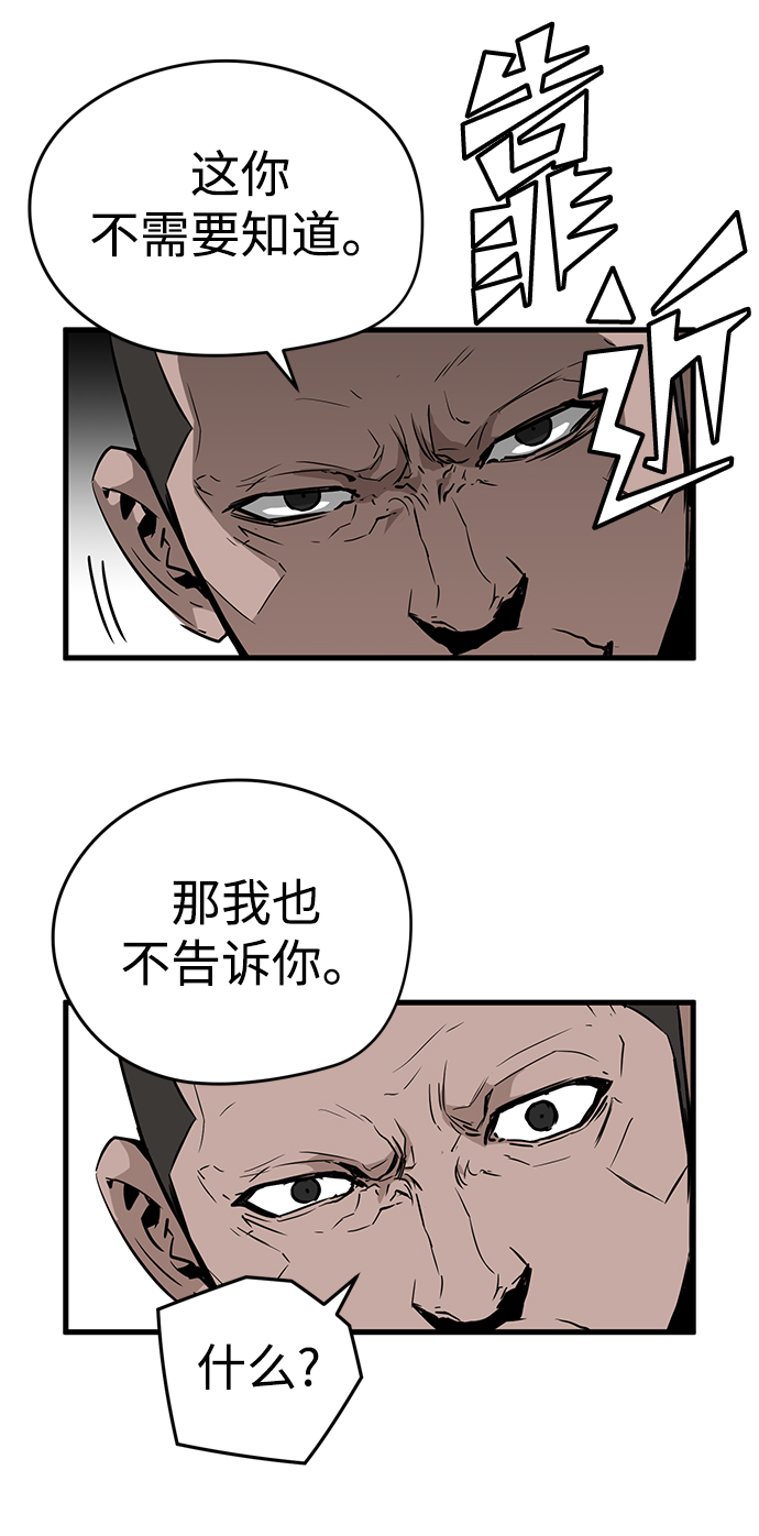 第3话33