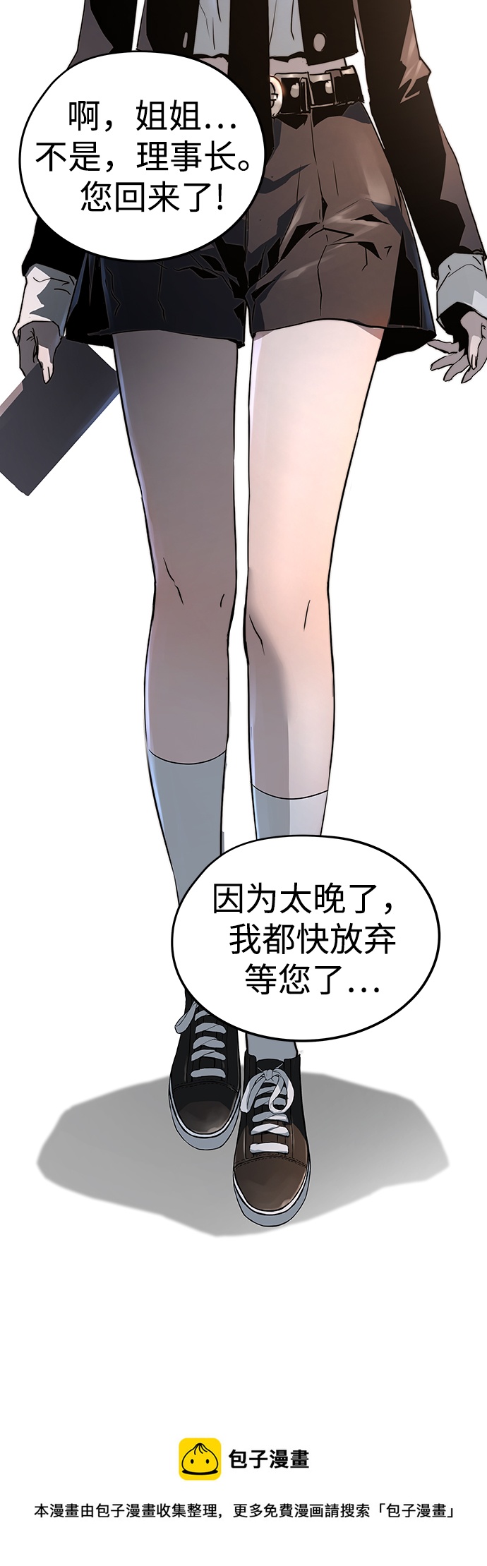 第30话49
