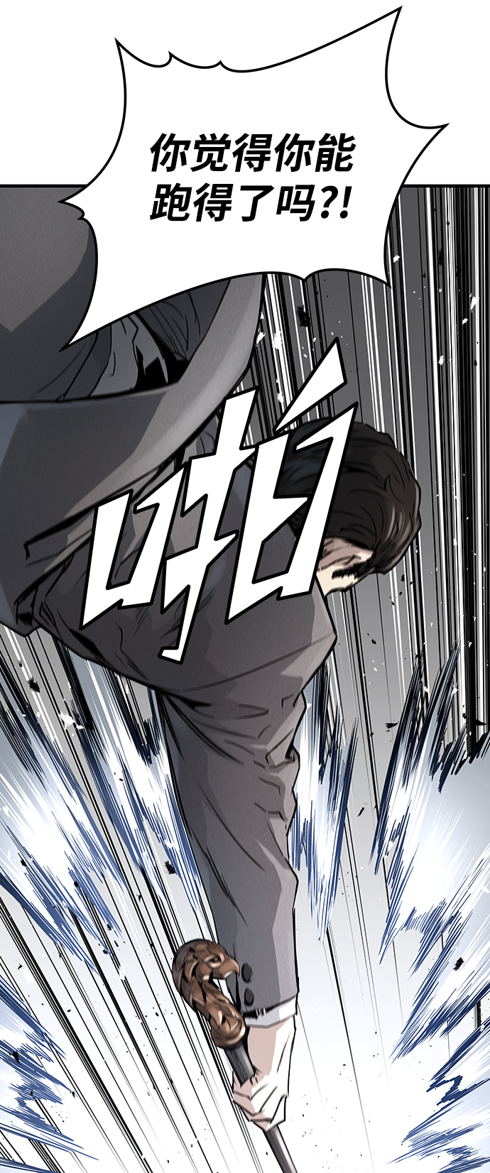 第20话72
