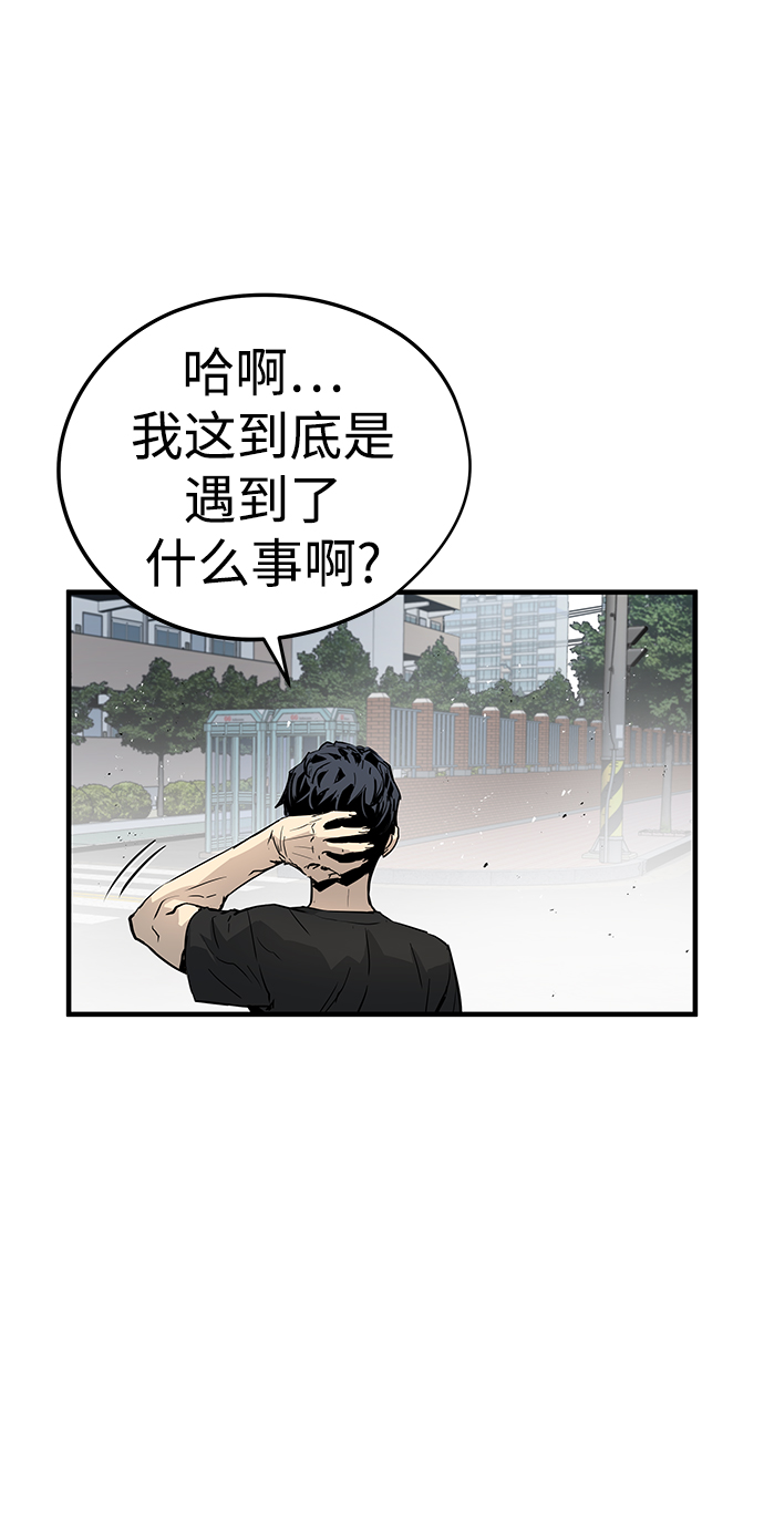 第16话81